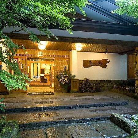 Kurokawa Onsen Oku No Yu Hotel Minamioguni Exterior foto
