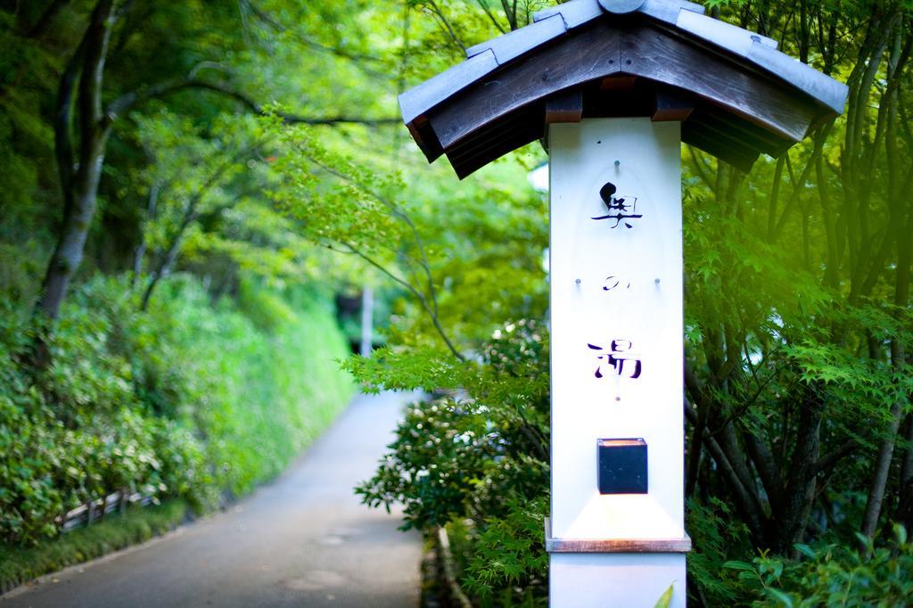 Kurokawa Onsen Oku No Yu Hotel Minamioguni Exterior foto